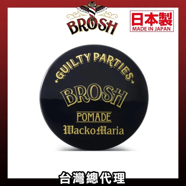 【Brosh】Wacko Maria Pomade聯名限定古龍髮油(115g)