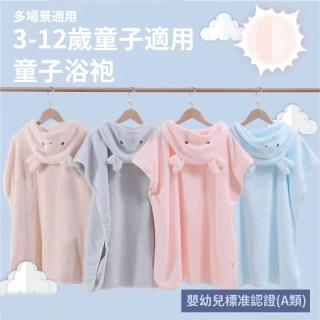 【YOLU】加厚斗篷式珊瑚絨吸水浴袍 速乾可穿式口袋連帽浴衣 成人/兒童浴巾(斗篷浴袍/吸水衣/毛巾衣)