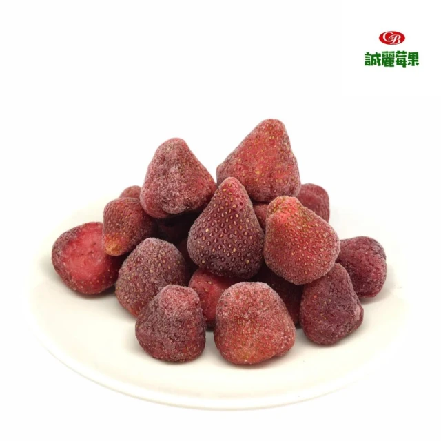誠麗莓果 IQF急速冷凍草莓(產地直送檢驗合格特選A級草莓果粒 1KG/包 5包組合)