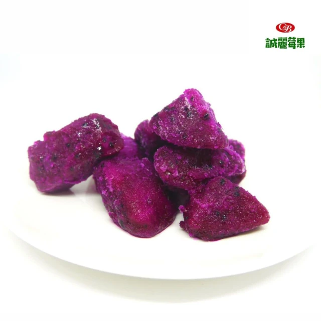 誠麗莓果 IQF急速冷凍火龍果紅肉切丁(台灣產地 產地直送 1KG/包)