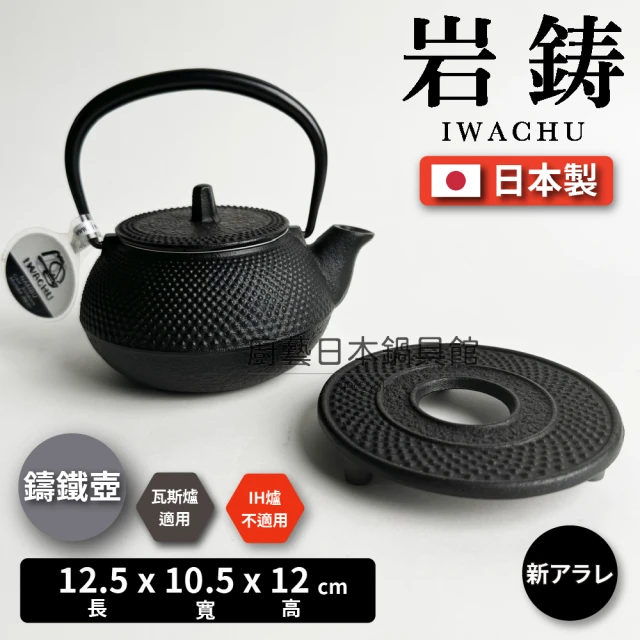 日本新光堂 日本製富士山型純銅細嘴手沖壺-380ml(銅咖啡