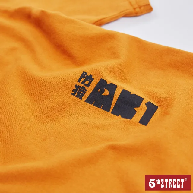 【5th STREET】中性 短袖 短t 上衣 t恤 TEE 防疫 動漫 棉質 橘色(5A7002)