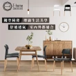 【E-home】Fido菲朵北歐實木腳造型餐椅 2色可選(戶外餐椅 堆疊餐椅)