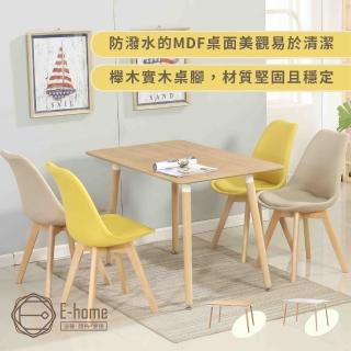 【E-home】EMST北歐簡約實木腳長方桌-120x60cm-兩色可選(餐桌 書桌 工作桌)