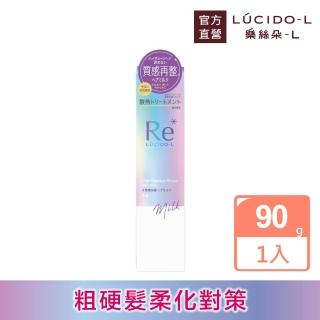 【LUCIDO-L 樂絲朵-L】酸熱瞬活護髮乳90g(居家沙龍 護髮膜 護髮素)