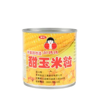 【好媽媽】玉米粒340g*1罐(年中慶/送禮)