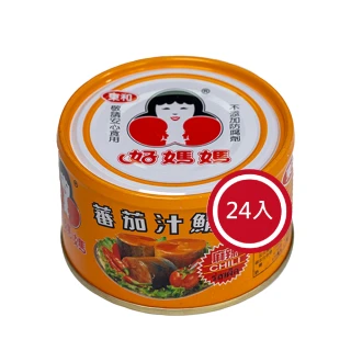 【好媽媽】麻辣蕃茄汁鯖魚*24罐(母親節/送禮)
