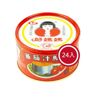 【好媽媽】蕃茄汁鯖魚紅罐*24罐(送禮/女王節)