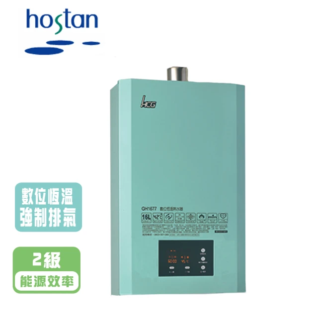 HCG 和成 數位恆溫強制排氣熱水器GH1266 12L(L