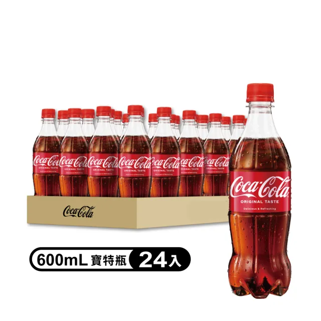【Coca-Cola 可口可樂】寶特瓶600ml x24入/箱