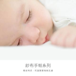【KU.KU. 酷咕鴨】KUKU PLUS紗布手帕3入(多款任選)