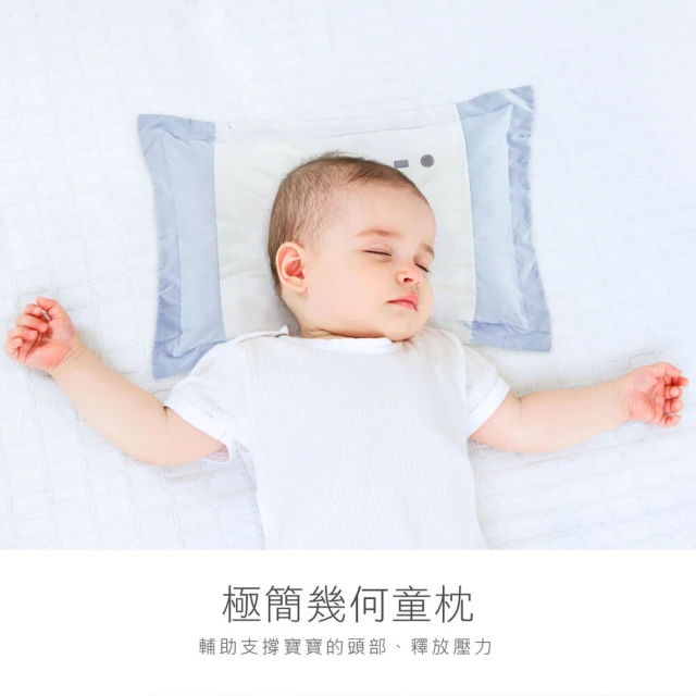 ClevaMama 龍寶歐歐睏 防扁頭嬰兒枕0-6個月+澎澎