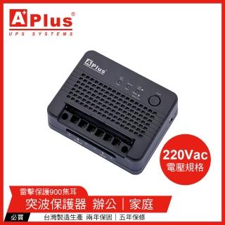【特優Aplus】PlusGuard 4-30A *220V電壓* 端子接線式 防雷擊突波保護器(突波保護器)