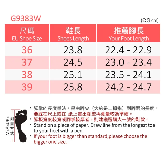 【G.P】女款Woman Walking輕量緩震雙帶拖鞋G9383W-灰褐色(SIZE:36-39 共二色)