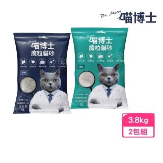 【Dr.Meow喵博士】魔粒貓砂 3.8kg*2包組（小米粒款/球砂款）（iCat喵博士5L無塵膨潤土貓砂）(球砂、礦砂)