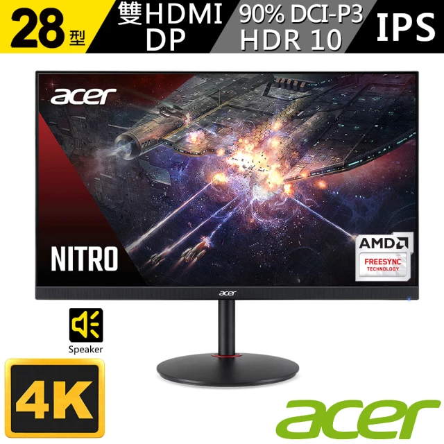 【Acer 宏碁】XV280K 28型 4K IPS HDR10 遊戲電競螢幕(FreeSync/內建喇叭)