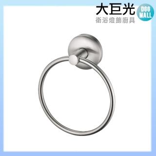 【大巨光】304不銹鋼 霧面 刷線 毛巾環(D-3602)