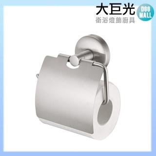 【大巨光】304不銹鋼 霧面 刷線 衛生紙架(D-3603)
