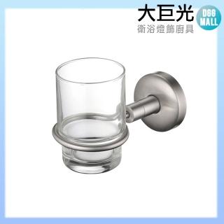 【大巨光】304不銹鋼 霧面 刷線 漱口杯架(D-3605)