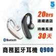 【ifive】商務之王藍牙耳機 if-Q900