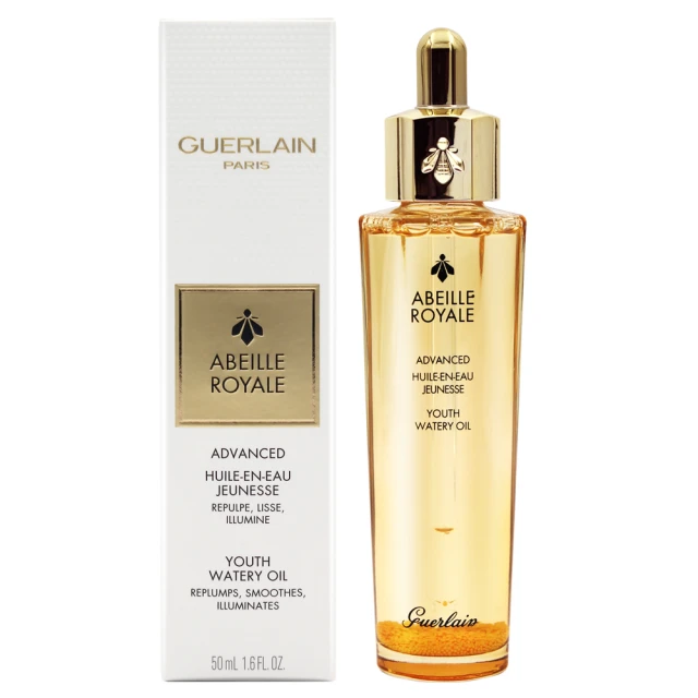 Guerlain 嬌蘭 皇家蜂王乳平衡油3G 50ml(專櫃公司貨)