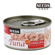 【Seeds 聖萊西】Tuna愛貓天然食系列70g*24罐(惜時 貓罐/成貓/副食/無膠)