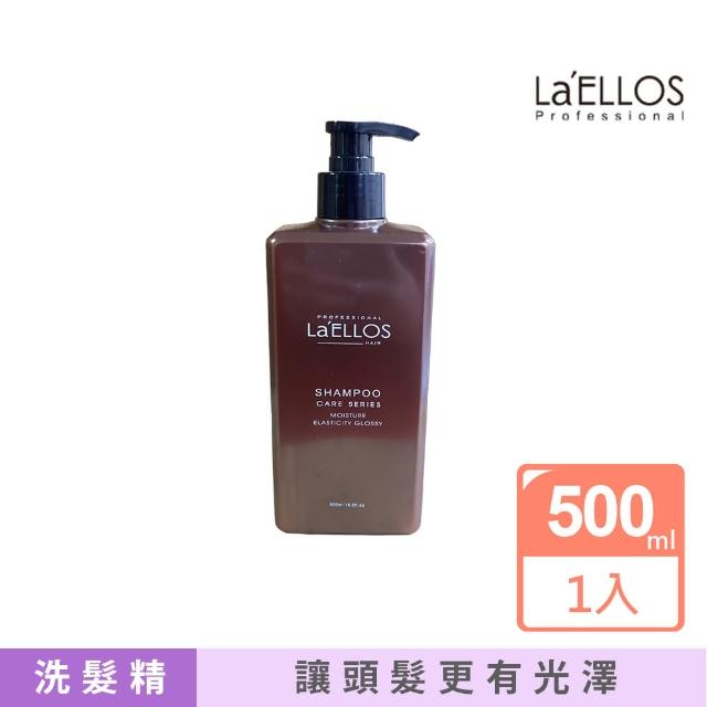 【LaELLOS】臻藏絨光洗髮精500ml(染燙適用香味持久)