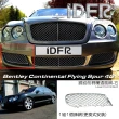 【IDFR】Bentley 賓利 Continental Flying Spur 2005~2009 鍍鉻銀 前保桿通風網 右邊(賓利 車身改裝)