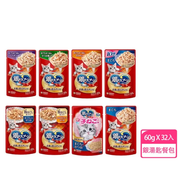 【2026】銀湯匙貓罐頭推薦10款高評價銀湯匙貓罐頭品牌排行 | 好吃美食的八里人