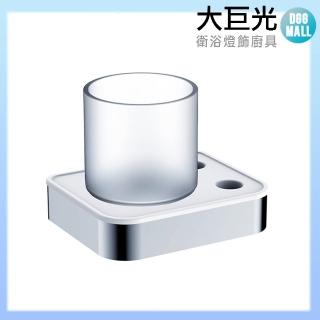 【大巨光】304不銹鋼 亮面 杯架、牙刷架(D-11005)