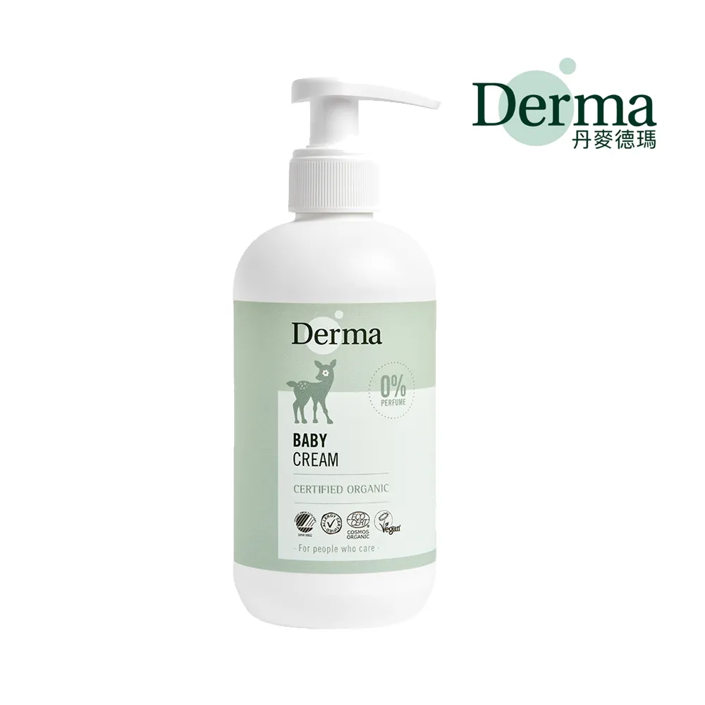 【Derma 丹麥德瑪】寶寶有機滋潤護膚霜家庭號 250ml(嬰幼兒乳液、新生兒)