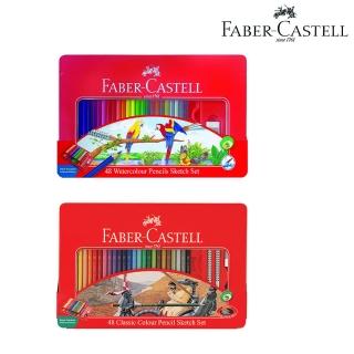 【Faber-Castell】德國輝柏 48色紅盒色鉛筆 全新公司貨(美術 繪畫 兒童 禮品)