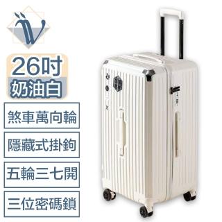 【Viita】升級三七開五輪胖胖箱/隱型勾/萬向煞車輪行李箱 26吋