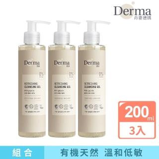 【Derma 丹麥德瑪】大地 Eco 有機蘆薈保濕潔顏露-3入組(天然成分 適合孕哺期間使用)