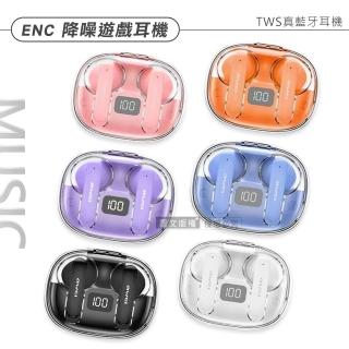 【AWEI】清透俐落 ENC 降噪遊戲TWS真藍芽耳機(V5.3升級雙通道/LED電量顯示)
