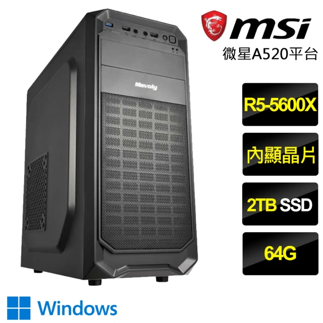 微星平台 R5六核GT710{風雲之音}文書電腦(R5-56