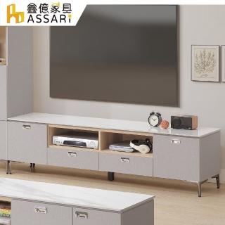 【ASSARI】諾姆5.9尺岩板電視櫃(長177x深40x高49cm)