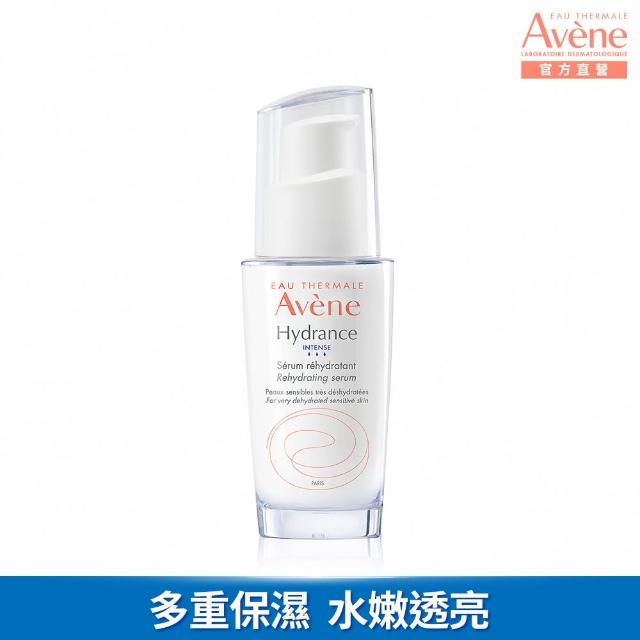 【Avene 雅漾官方直營】24H全效活泉保濕精華液30ml