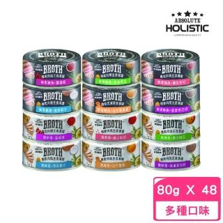 【ABSOLUTE HOLISTIC 超越巔峰】機能肉塊主食湯罐 80g*48罐組(犬貓通用 全齡適用 機能添加)