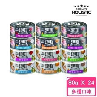 【ABSOLUTE HOLISTIC 超越巔峰】機能肉塊主食湯罐 80g*24罐組(犬貓通用 全齡適用 機能添加)