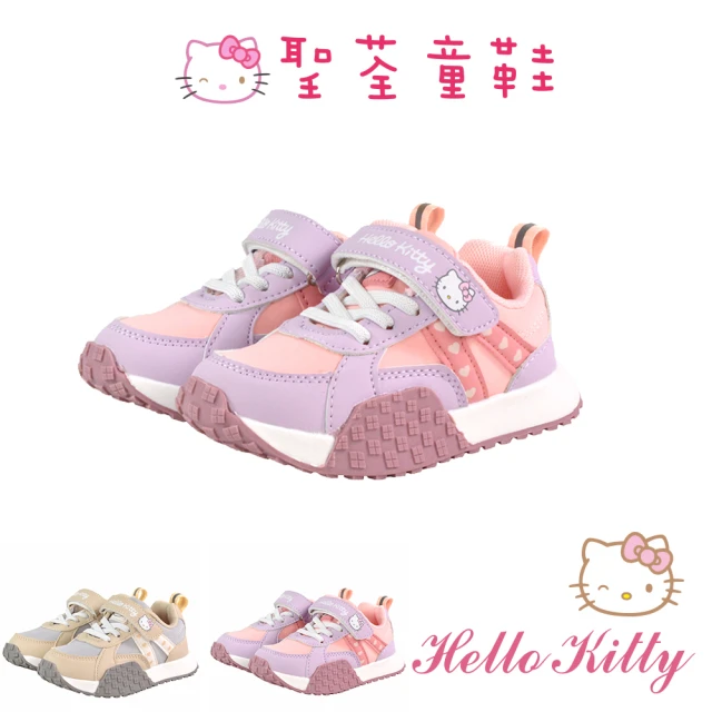 【HELLO KITTY】15.5-18.5cm 童鞋 韓系愛心魔鬼氈休閒運動鞋(粉紫&奶茶色)