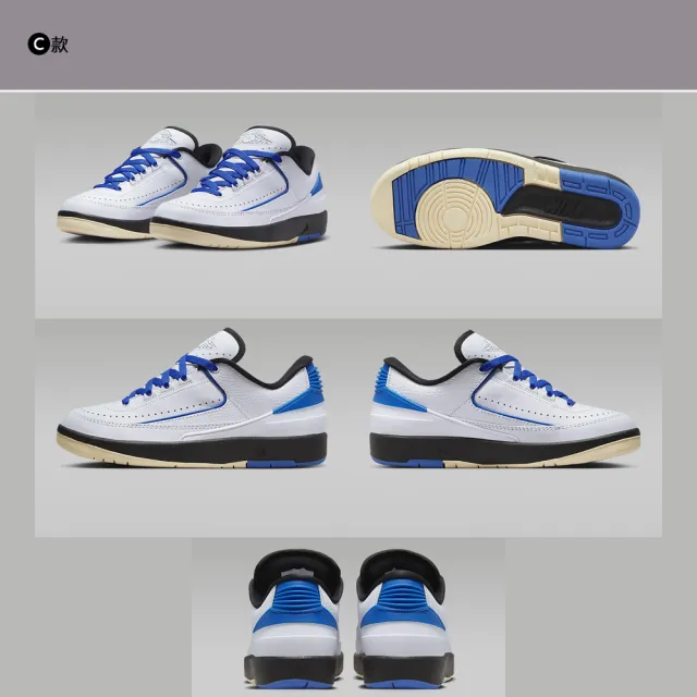 NIKE 耐吉】休閒鞋運動鞋AIR JORDAN 2 RETRO LOW 男鞋女鞋多款任選