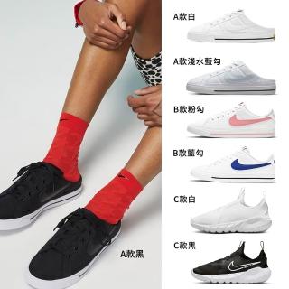 【NIKE 耐吉】NIKE WMNS COURT LEGACY MULE Court Legacy 小白鞋 懶人鞋 女鞋 大童(DB3970 DA5380 白 黑)