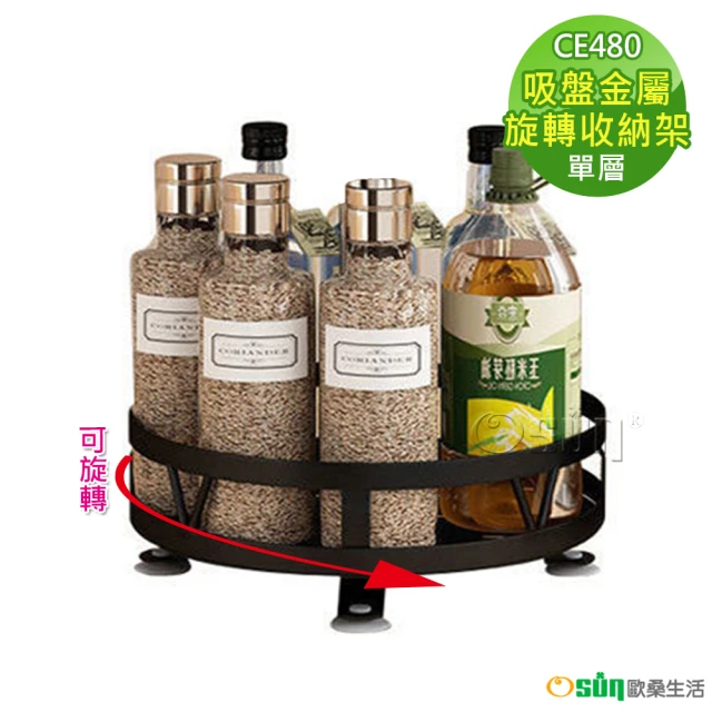 桌面簡易置物架 廚房調料架 家用多功能書架(鐵藝展示架 不鏽