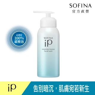 【SOFINA 蘇菲娜】iP瞬亮碳酸洗顏慕絲(200g)