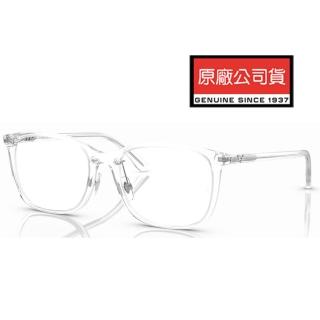 【RayBan 雷朋】亞洲版 大鏡面細鏡臂 舒適可調鼻墊設計 RB7168D 8248 透明 公司貨