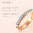 【PROMESSA】PT950鉑金 小皇冠系列 鑽石戒指 / 對戒款(女戒)