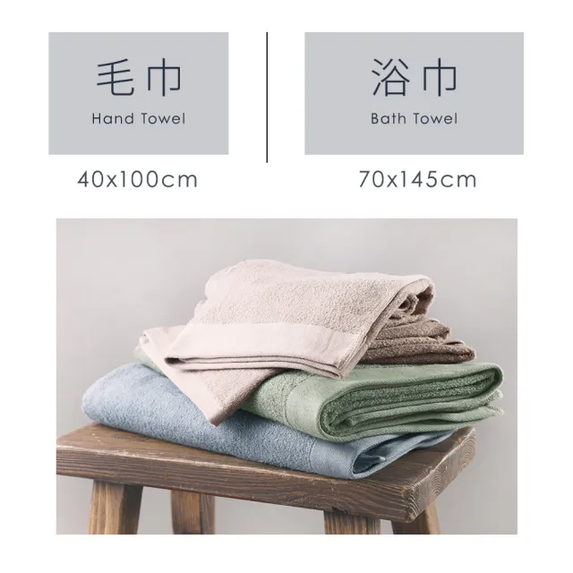 【朵舒】100%美國棉飯店加大毛巾超值四件組(多用途掛環設計)