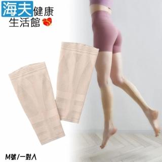 【海夫健康生活館】金勉極薄透氣加壓小腿套一對入M號(93025)
