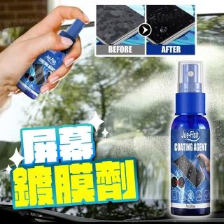 【kurumapop】車用中控螢幕鍍膜劑 30ml(汽車螢幕用/儀錶板防指紋油)